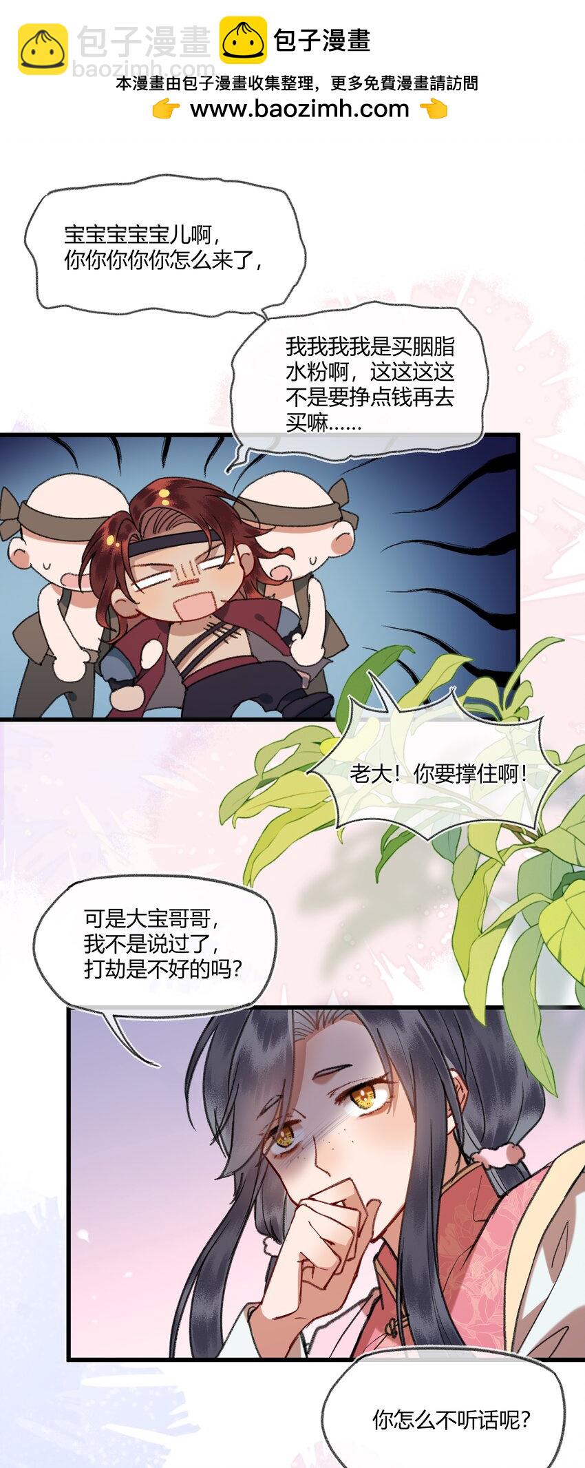 091 回家喽~~~~-第94话