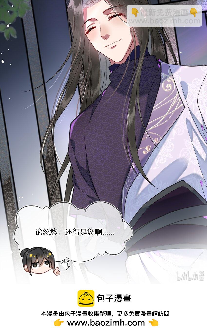 093 夜莺的职业危机！-第96话