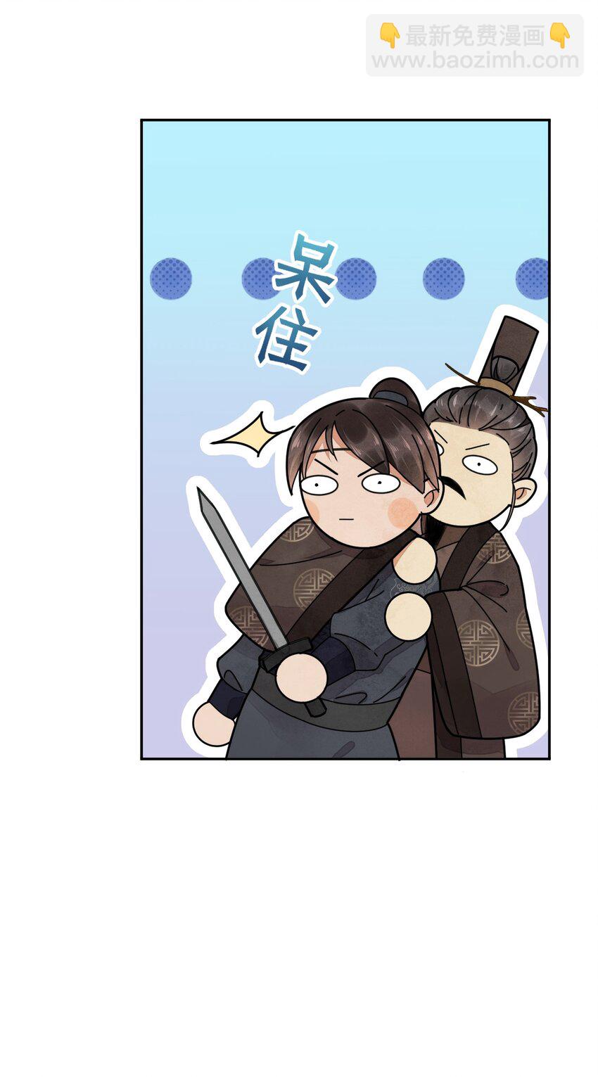 第13话 思春-第14话