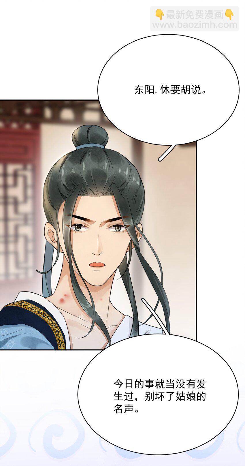 第13话 思春-第14话