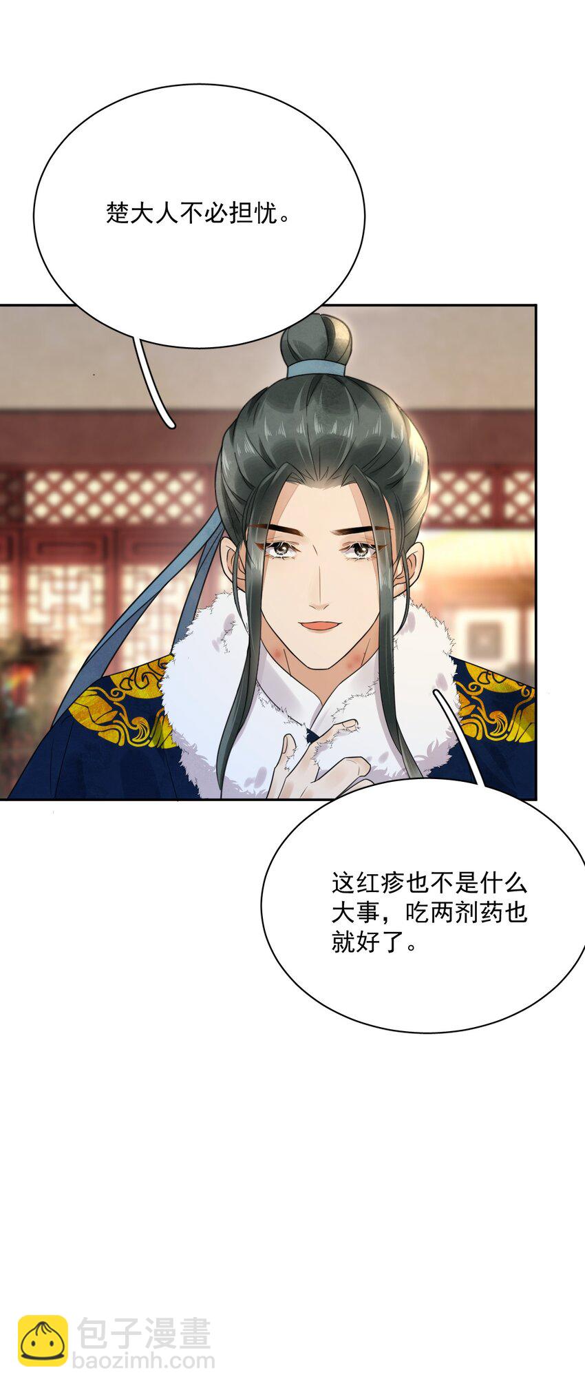 第13话 思春-第14话