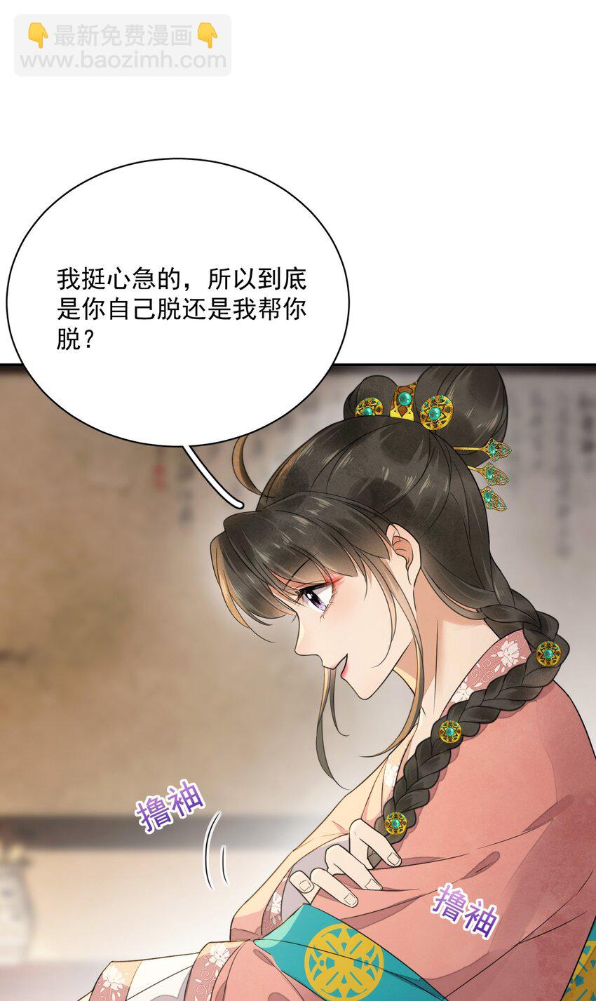 第13话 思春-第14话