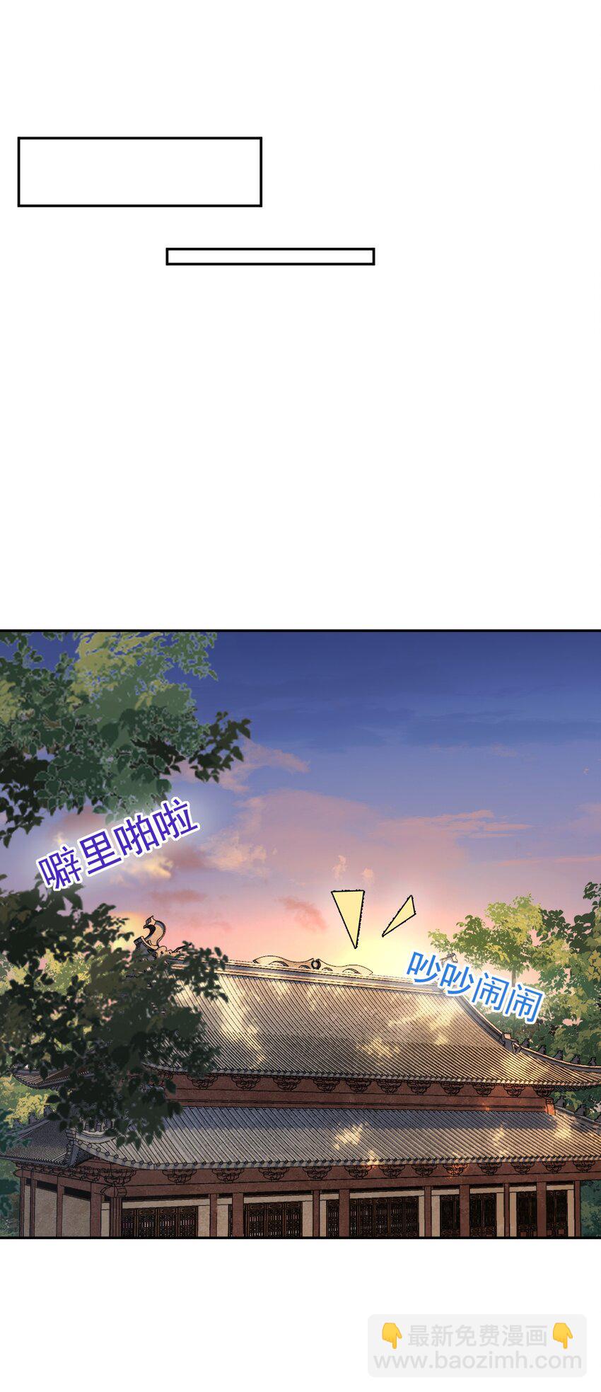 第13话 思春-第14话