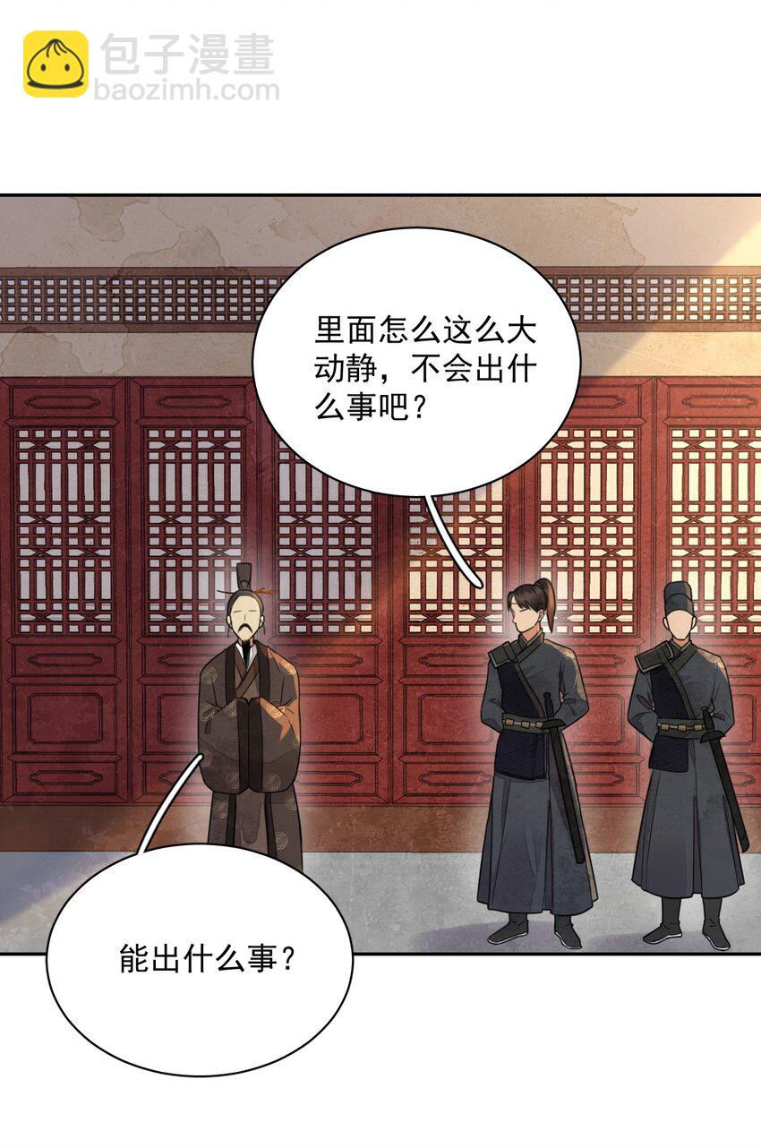 第13话 思春-第14话