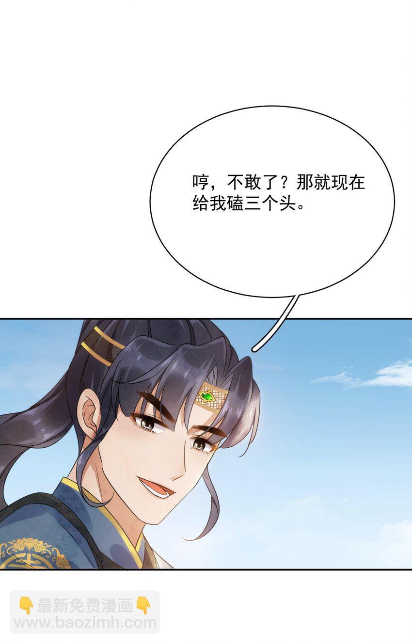 第15话 比试-第16话