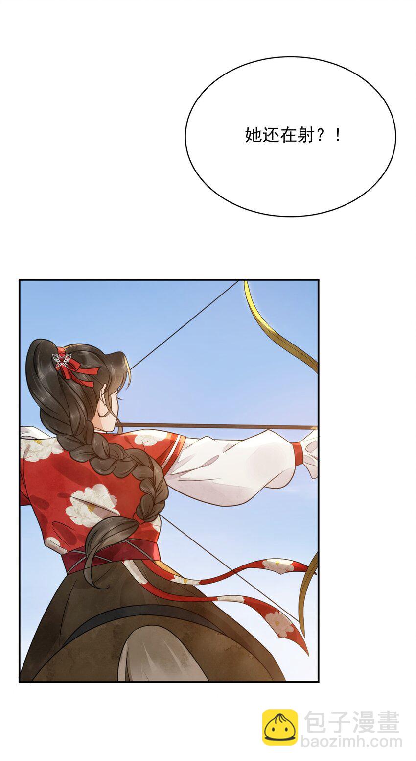 第15话 比试-第16话