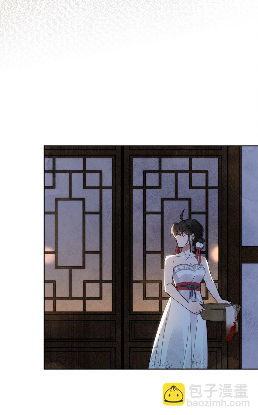 第3话 我会很温柔的-第4话