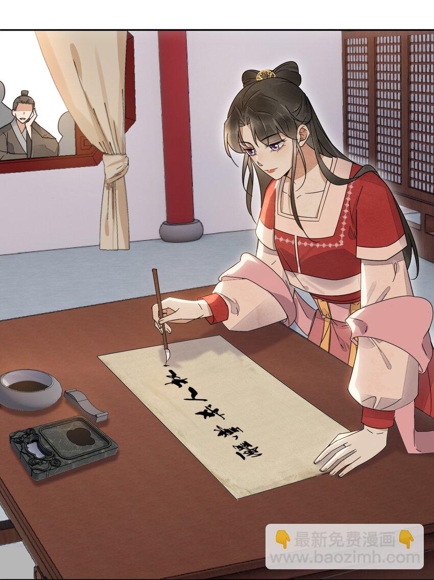 第31话 可惜是女儿身-第32话