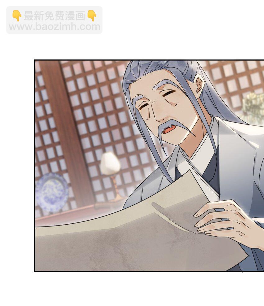 第31话 可惜是女儿身-第32话