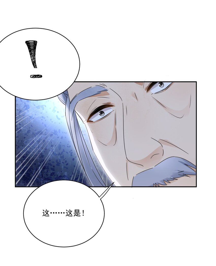 第31话 可惜是女儿身-第32话