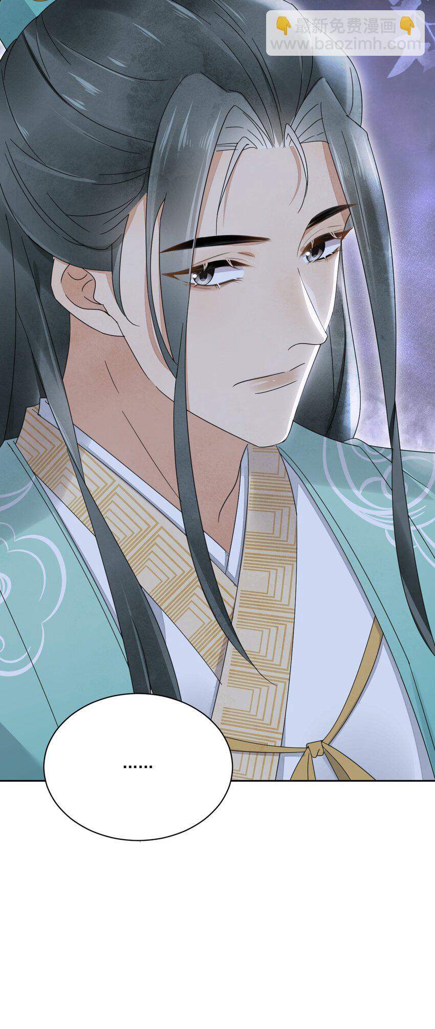 第31话 可惜是女儿身-第32话