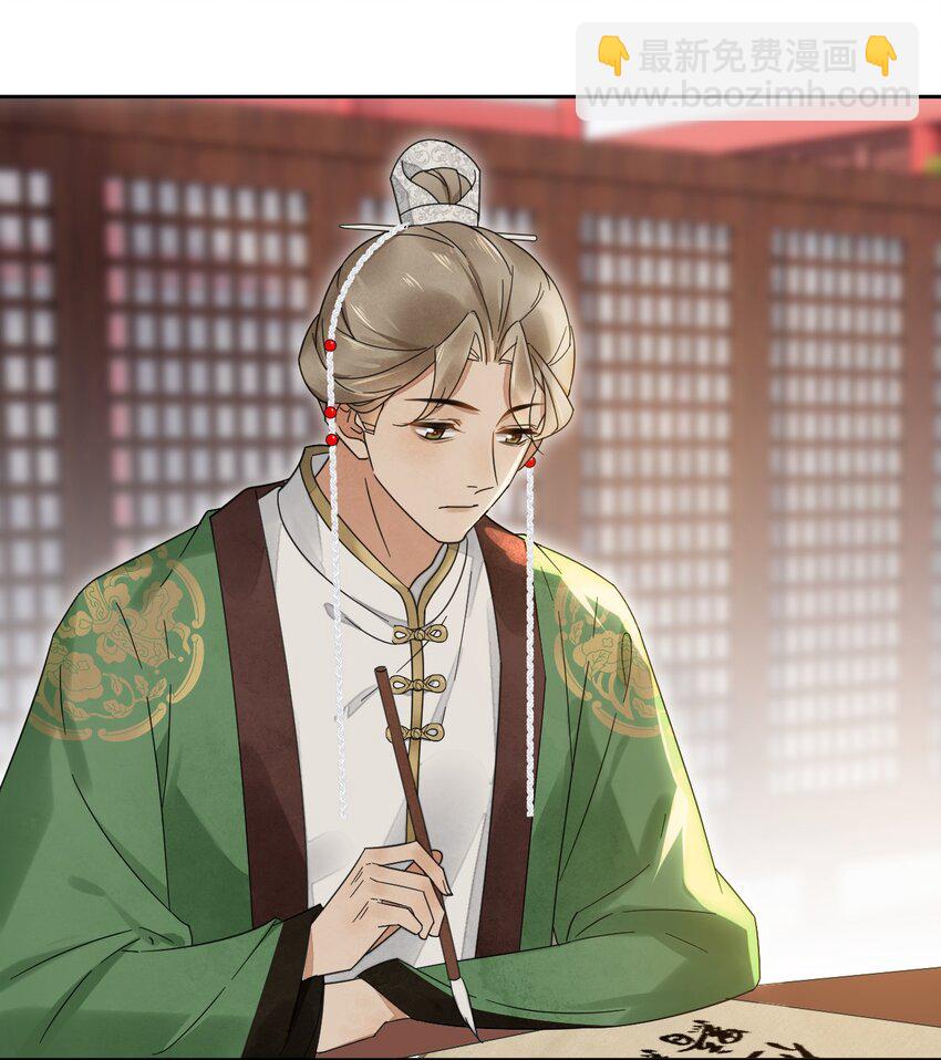 第31话 可惜是女儿身-第32话