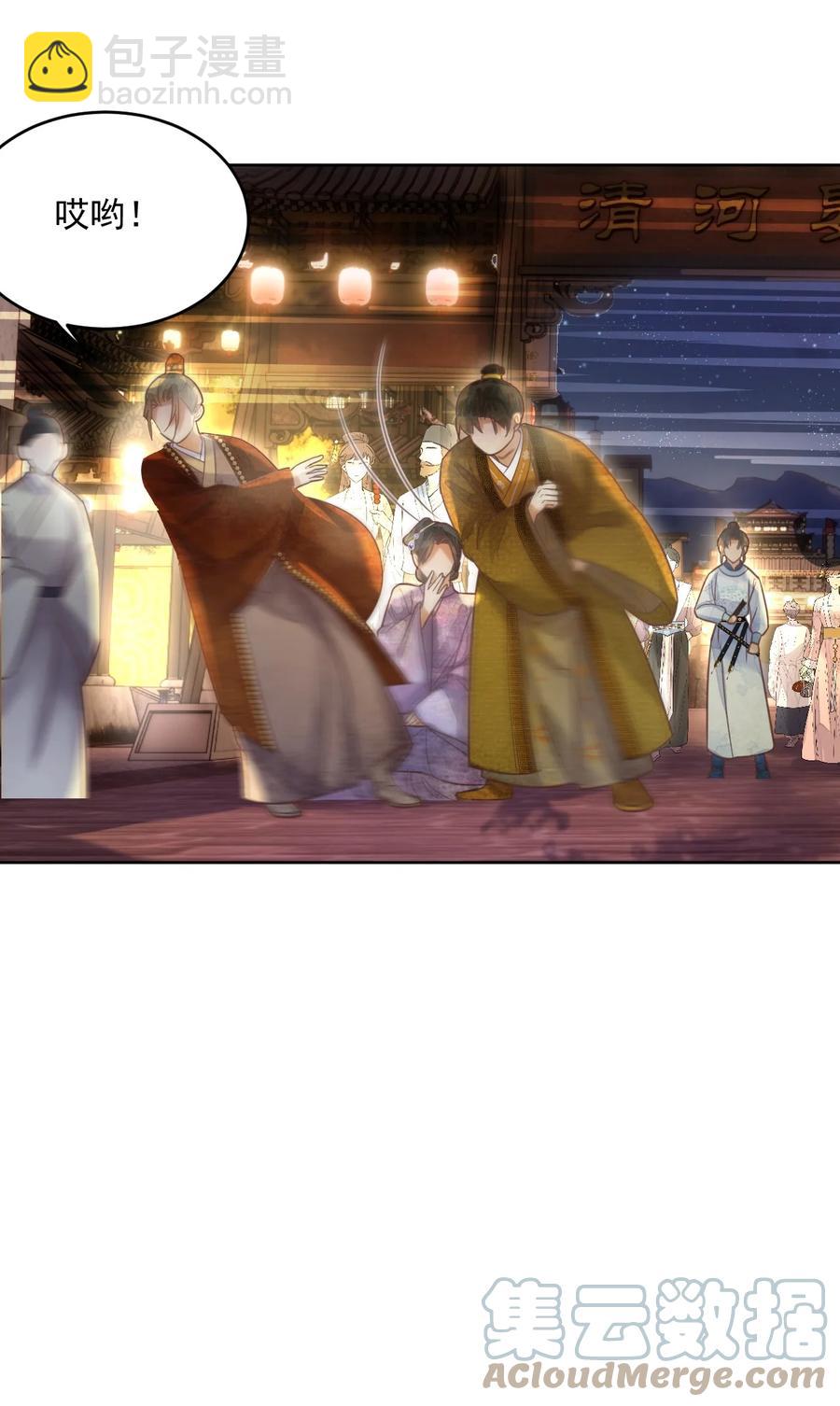 第59话 看谁的拳头硬-第60话