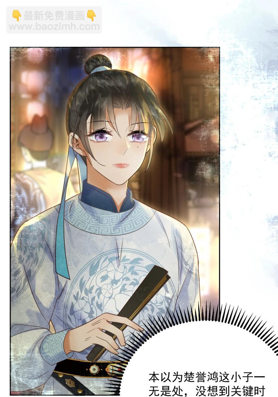 第59话 看谁的拳头硬-第60话