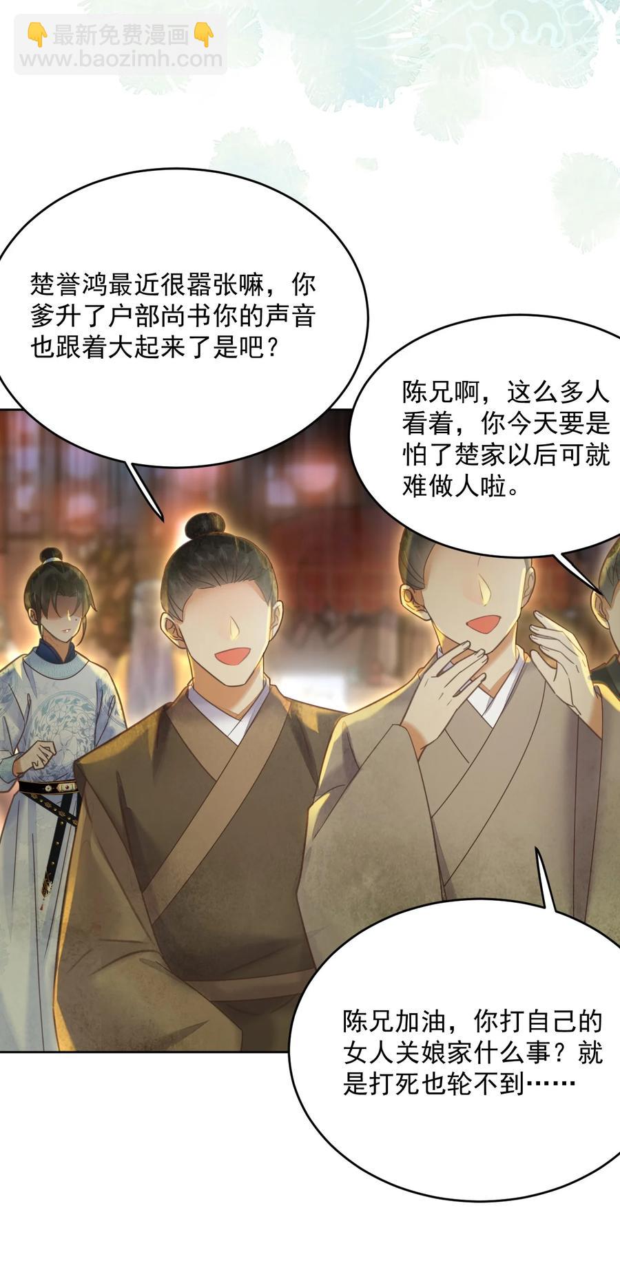 第59话 看谁的拳头硬-第60话