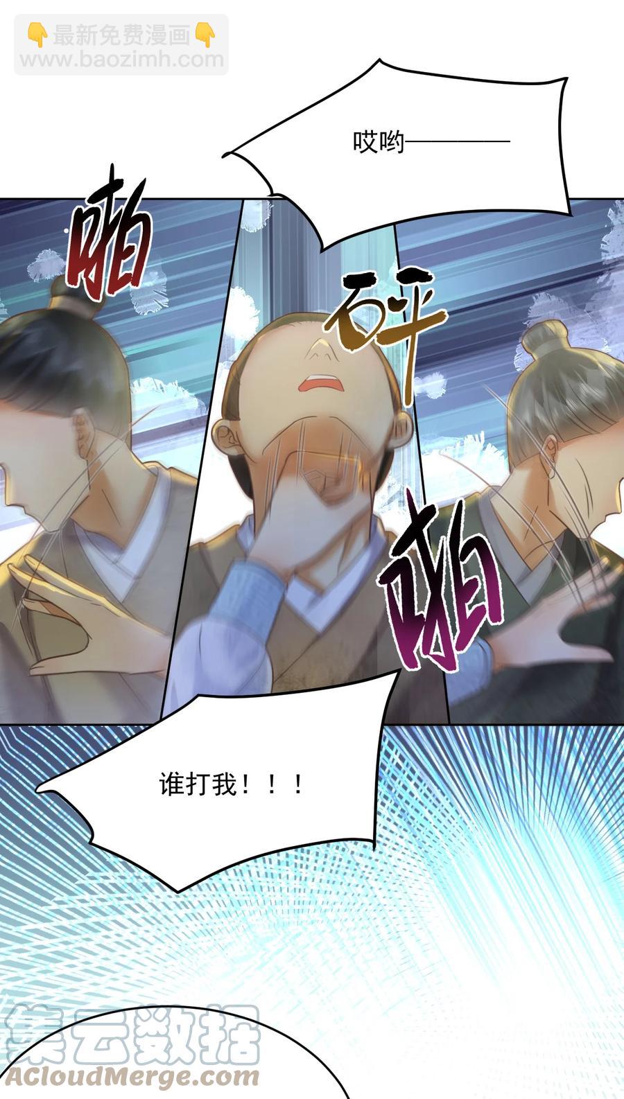 第59话 看谁的拳头硬-第60话