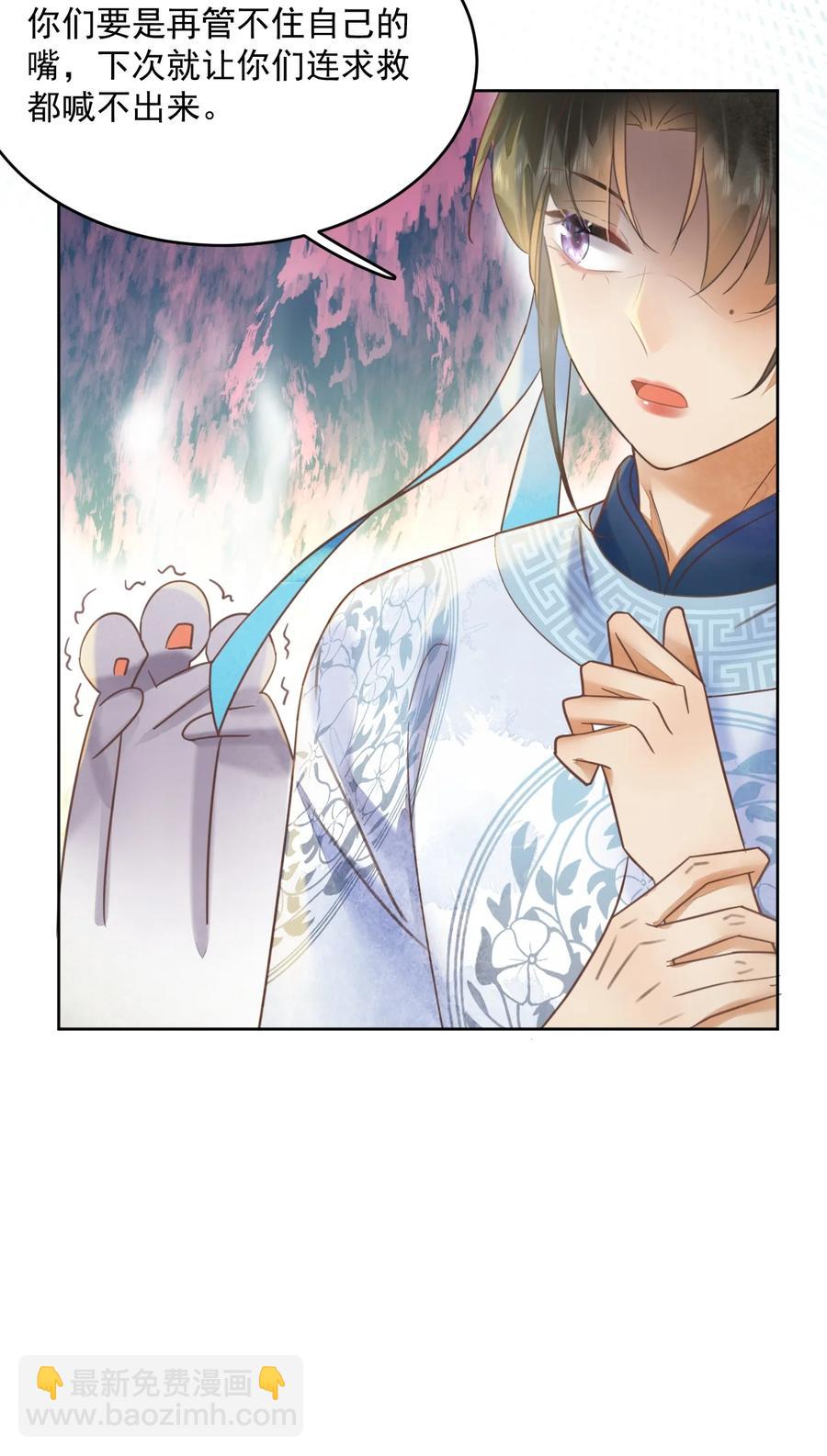 第59话 看谁的拳头硬-第60话