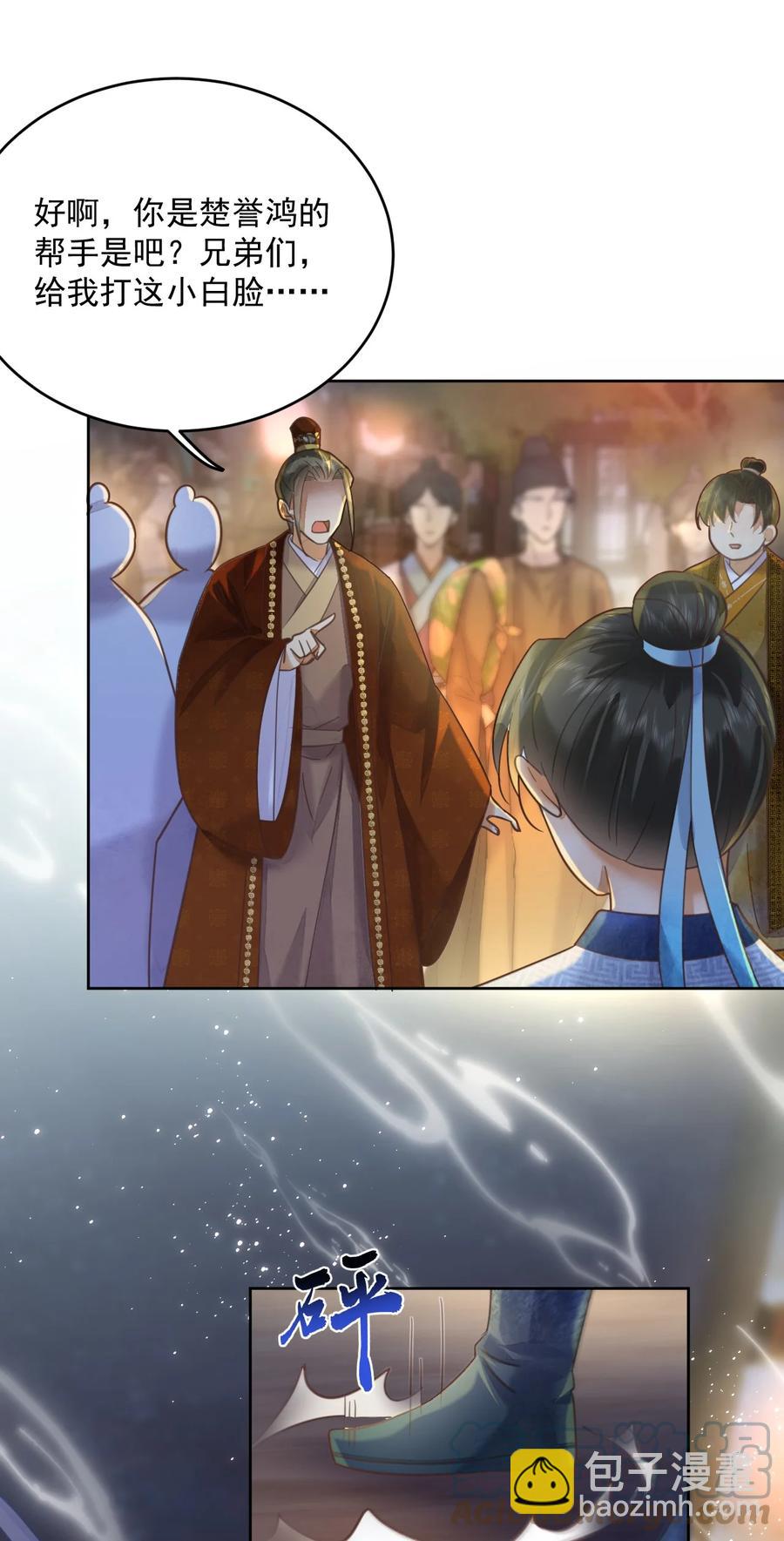 第59话 看谁的拳头硬-第60话