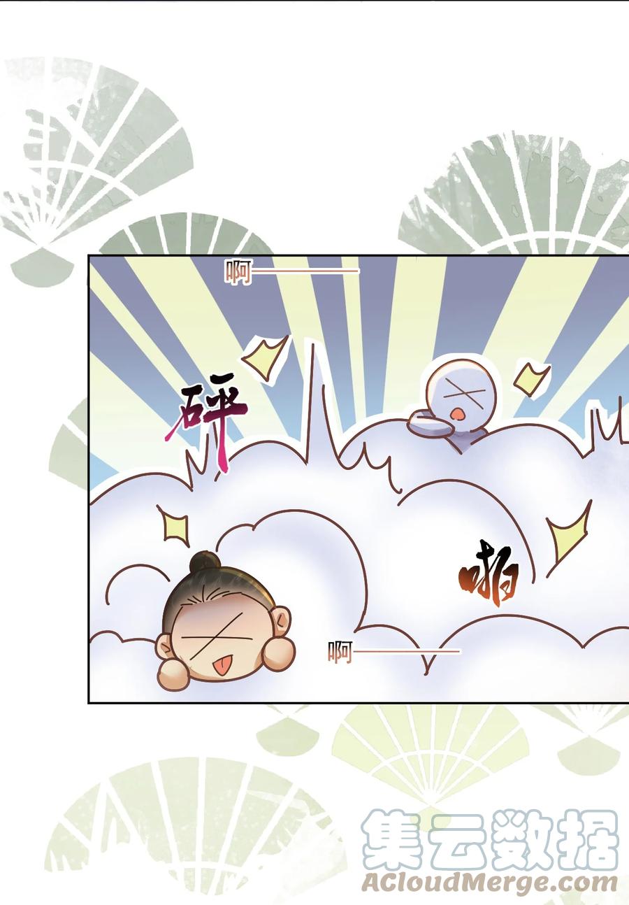 第59话 看谁的拳头硬-第60话