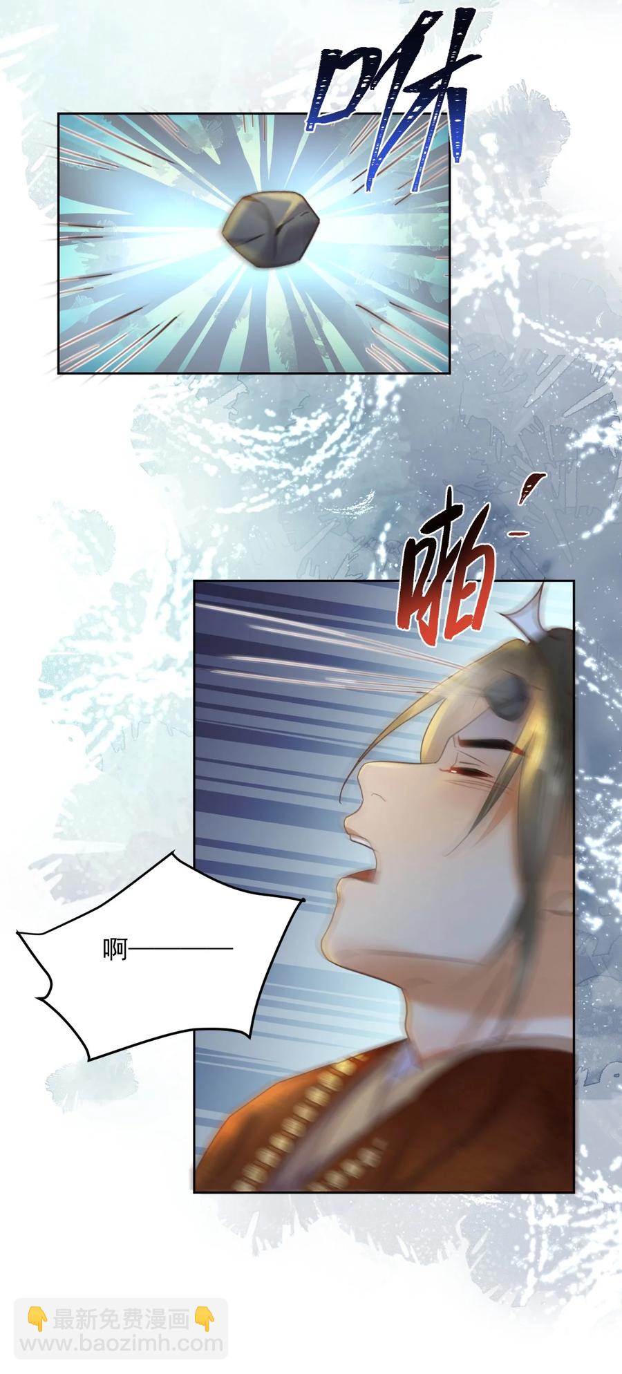 第59话 看谁的拳头硬-第60话