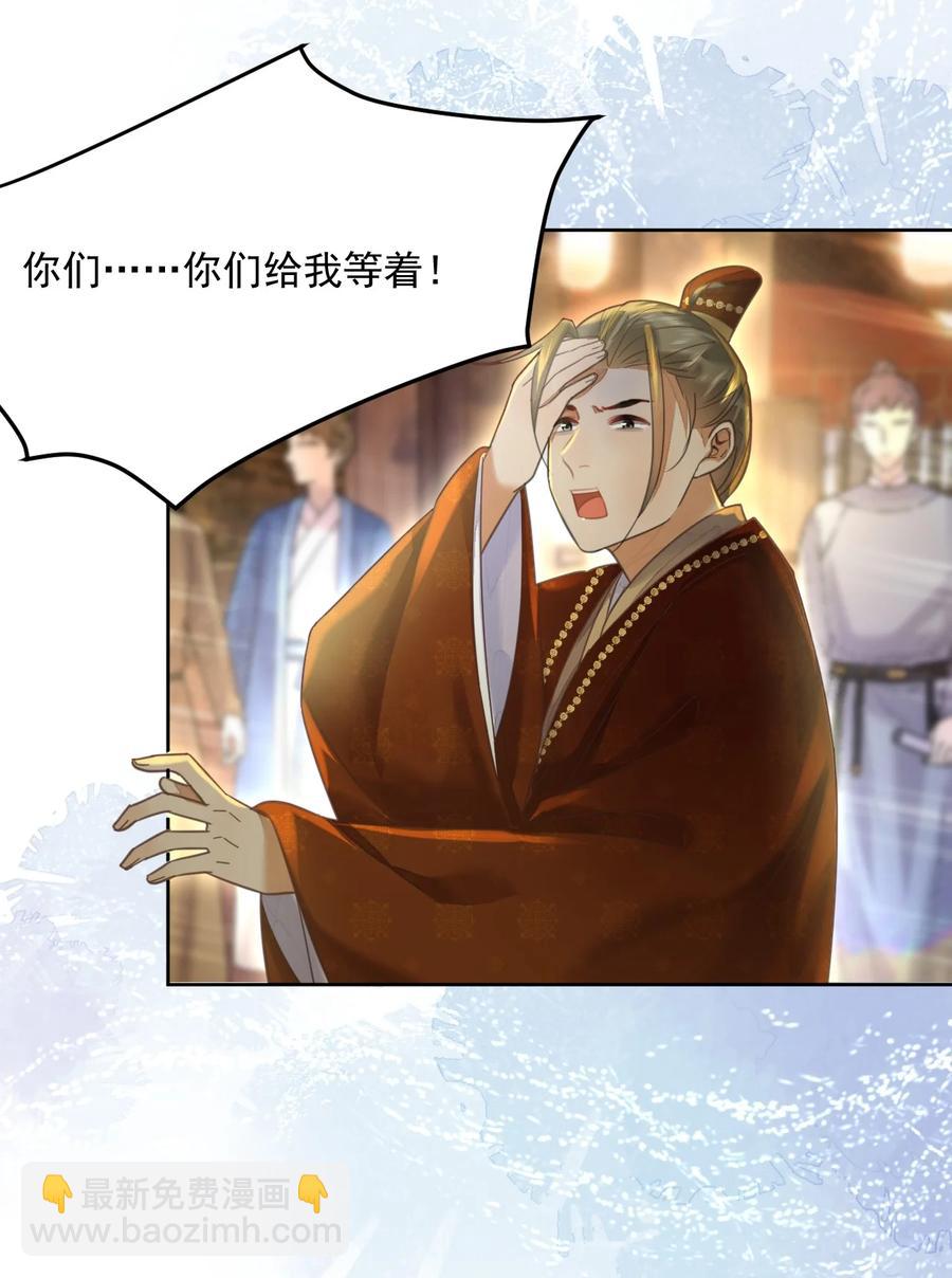 第59话 看谁的拳头硬-第60话