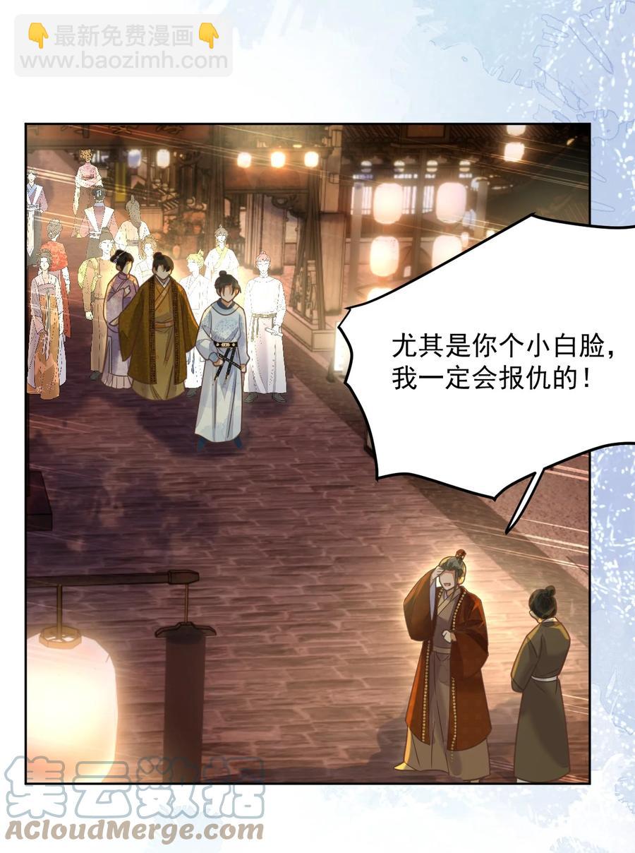 第59话 看谁的拳头硬-第60话