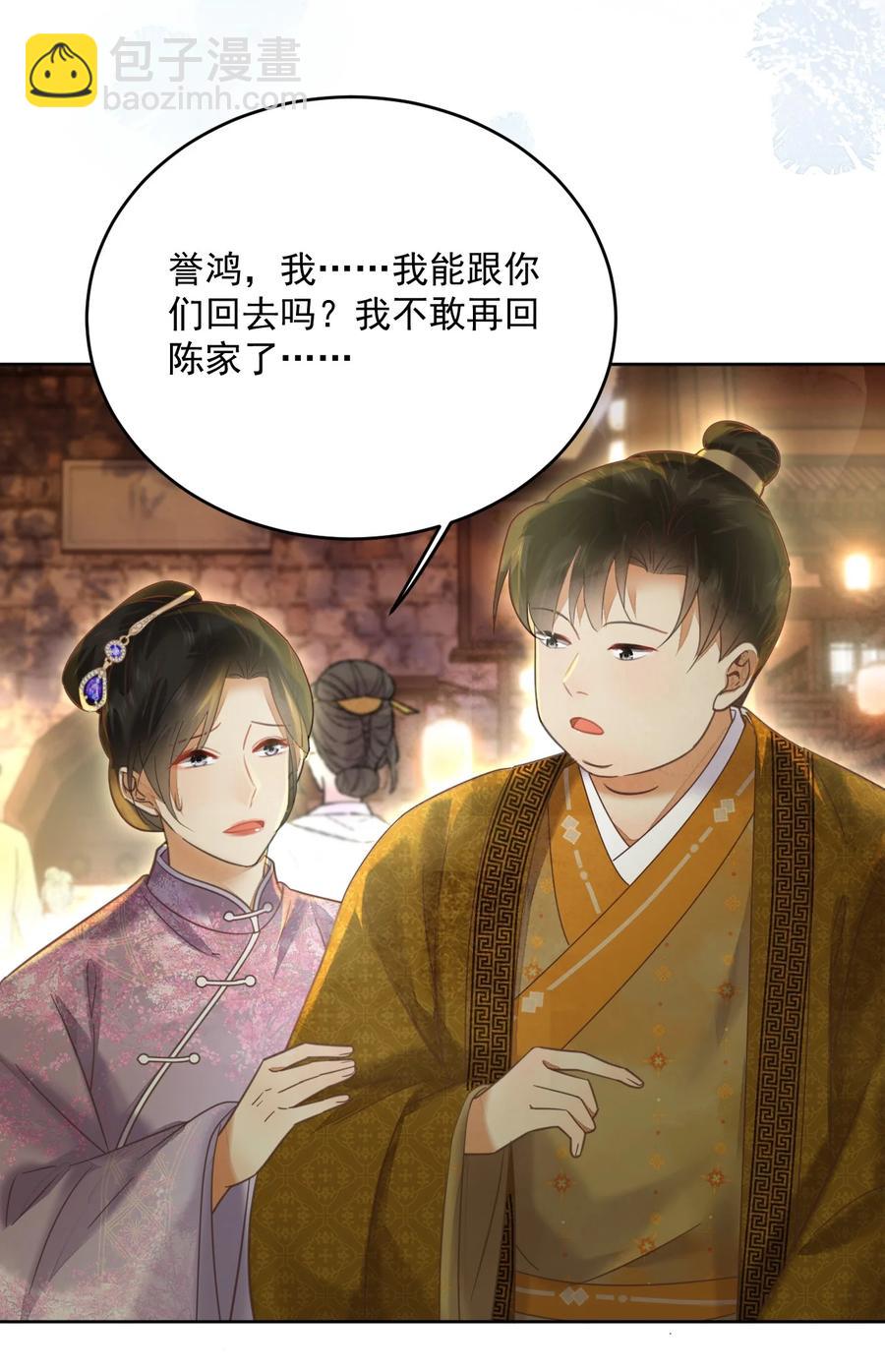 第59话 看谁的拳头硬-第60话