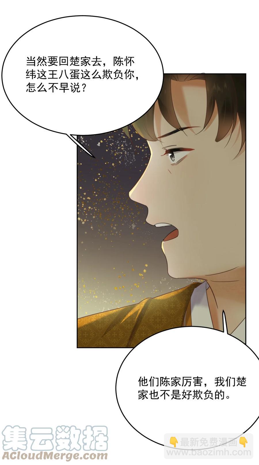 第59话 看谁的拳头硬-第60话