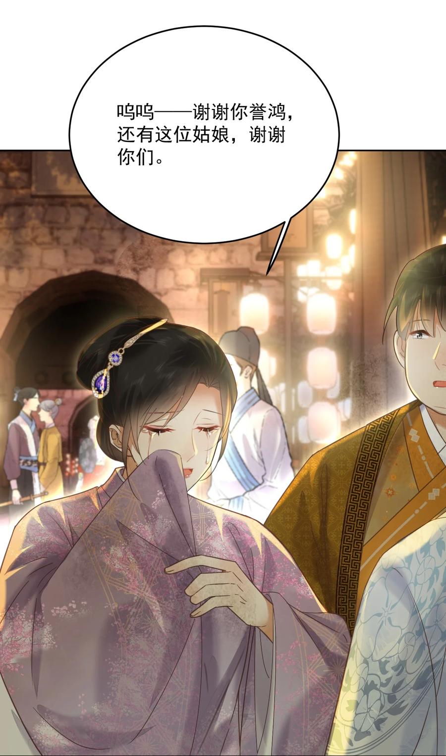 第59话 看谁的拳头硬-第60话