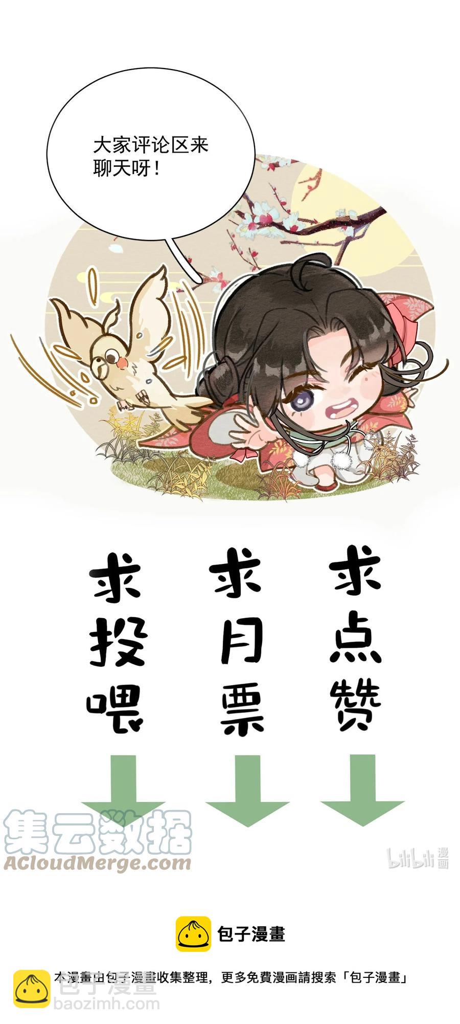 第59话 看谁的拳头硬-第60话