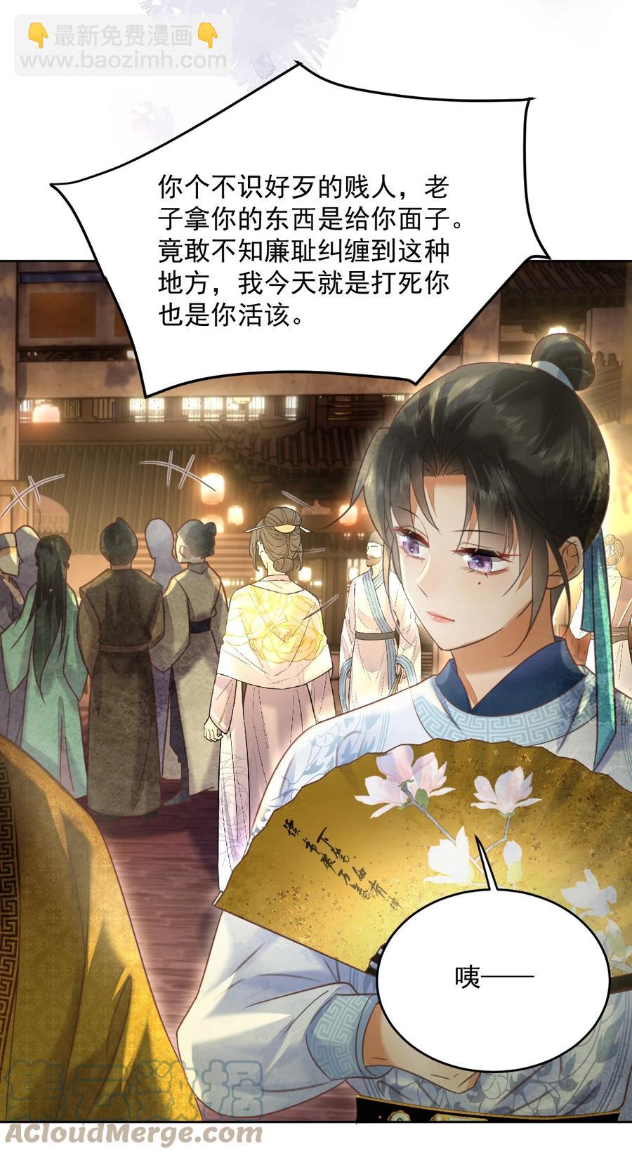 第59话 看谁的拳头硬-第60话