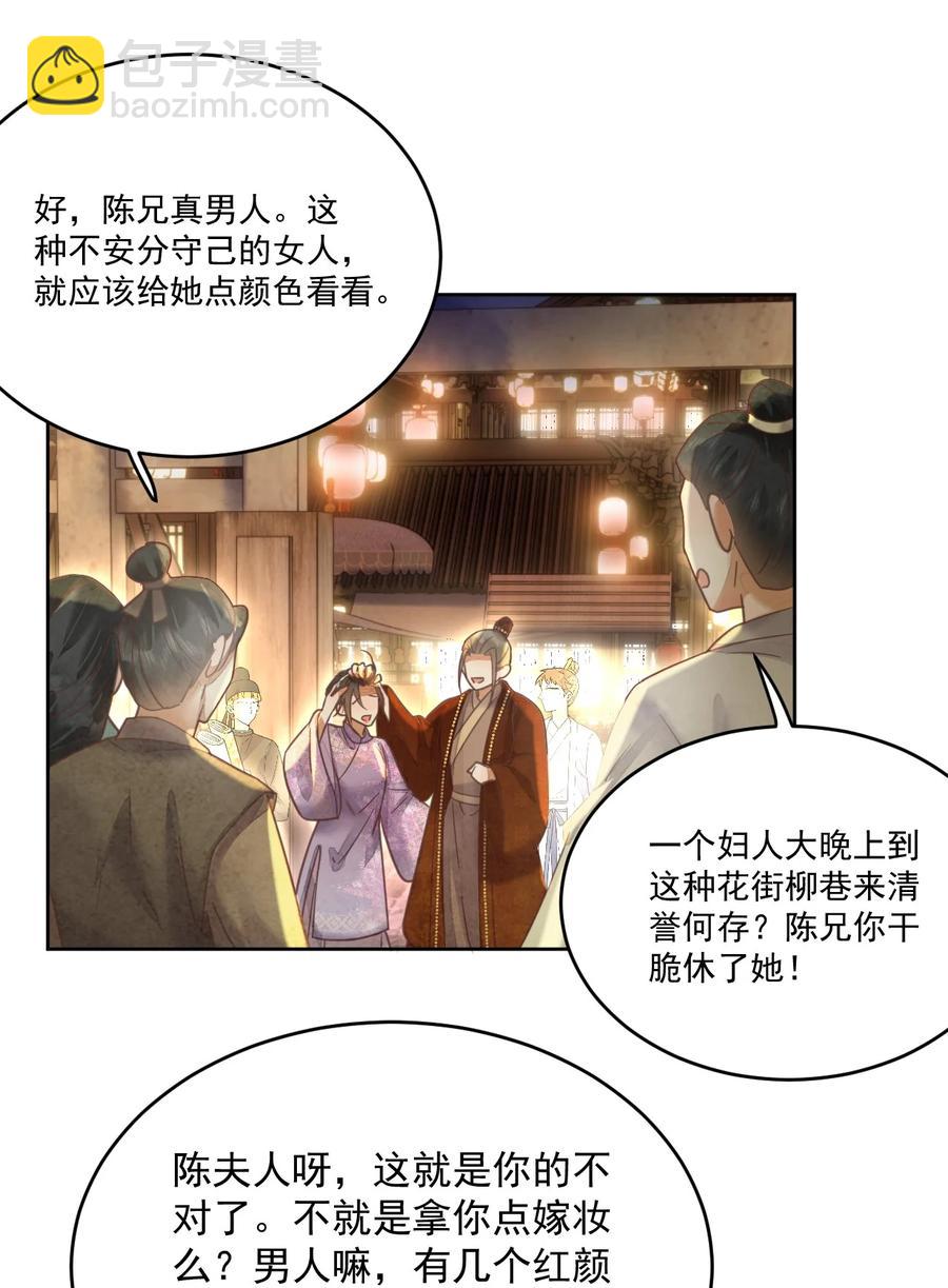 第59话 看谁的拳头硬-第60话