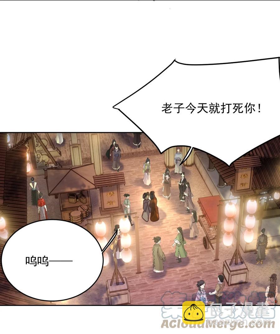 第59话 看谁的拳头硬-第60话