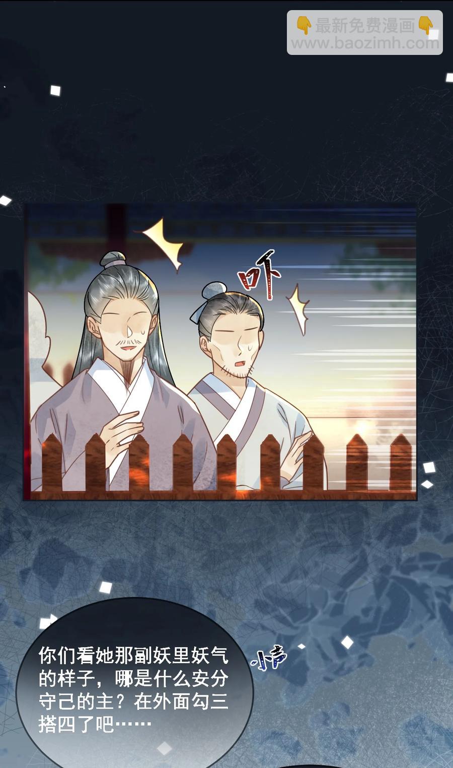 第67话 最后一根稻草-第68话