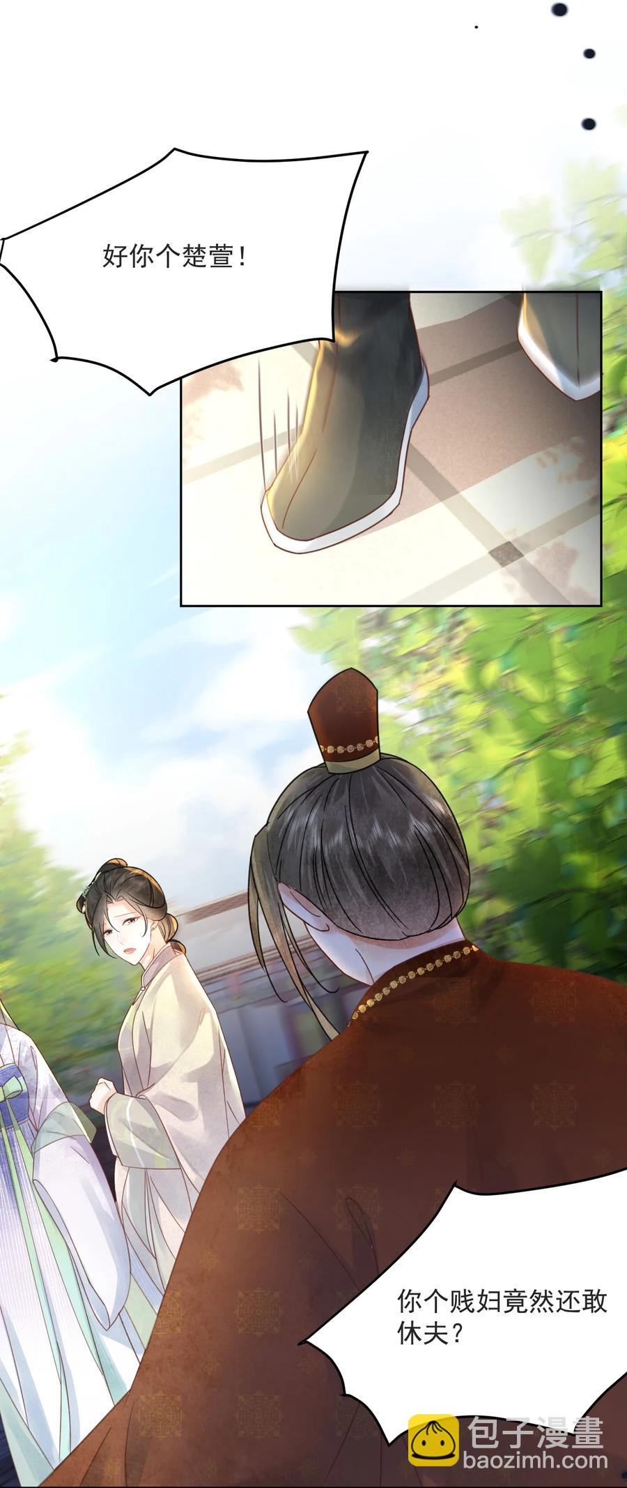 第67话 最后一根稻草-第68话