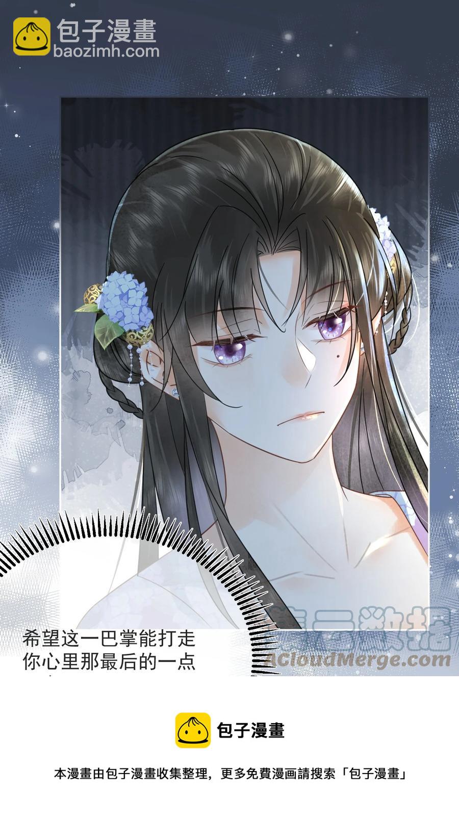 第67话 最后一根稻草-第68话