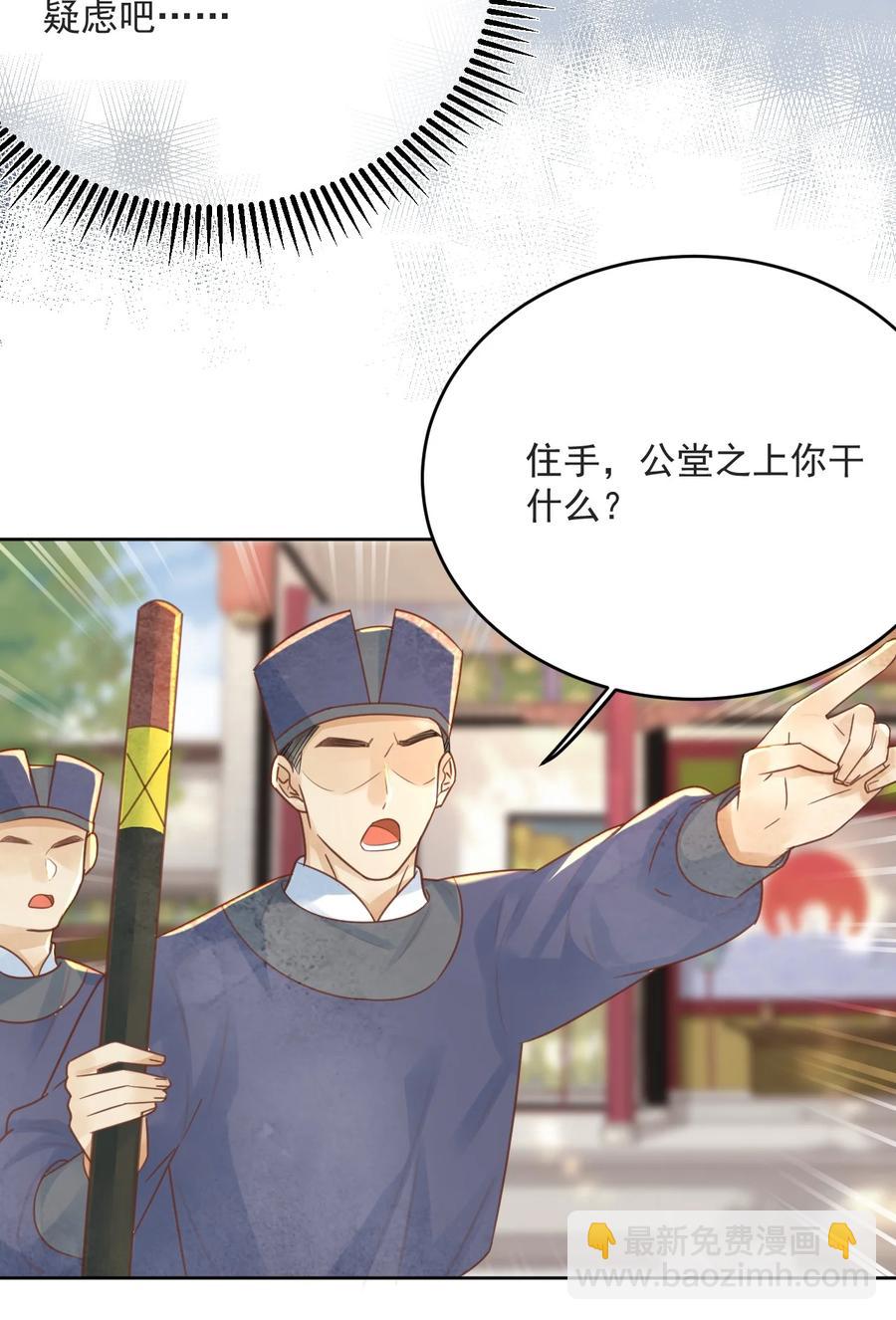 第67话 最后一根稻草-第68话