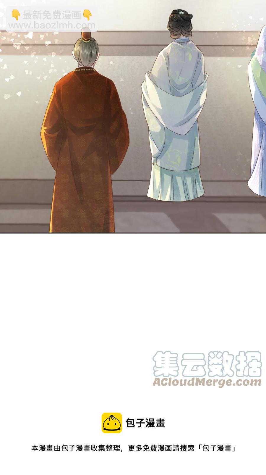 第67话 最后一根稻草-第68话