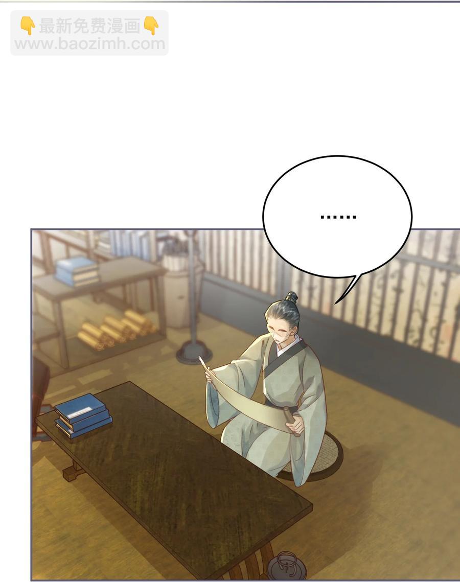 第67话 最后一根稻草-第68话