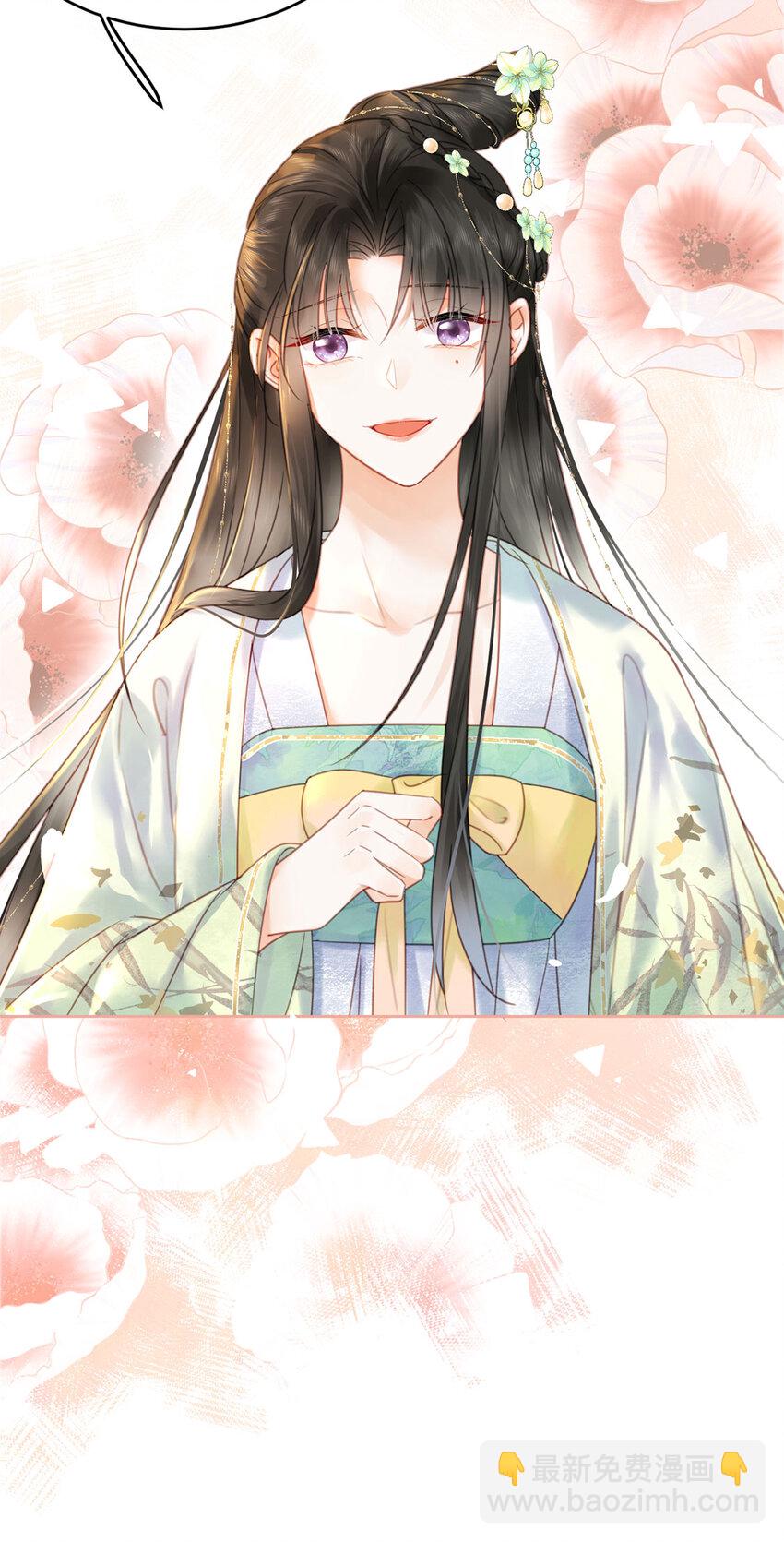 第75话 你的嫁妆-第76话