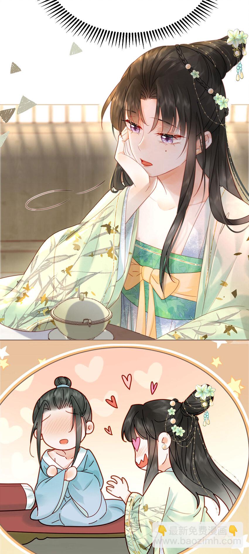 第75话 你的嫁妆-第76话