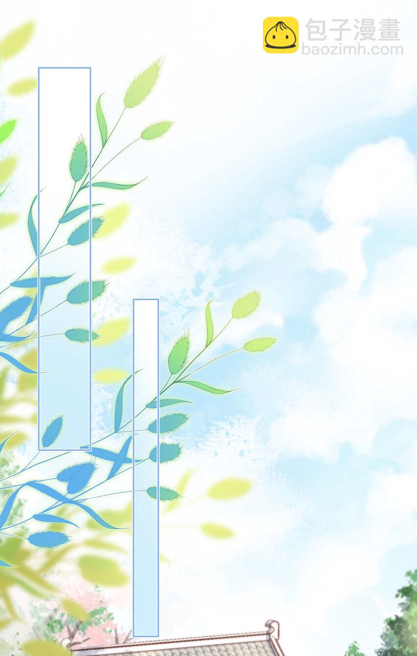 第75话 你的嫁妆-第76话