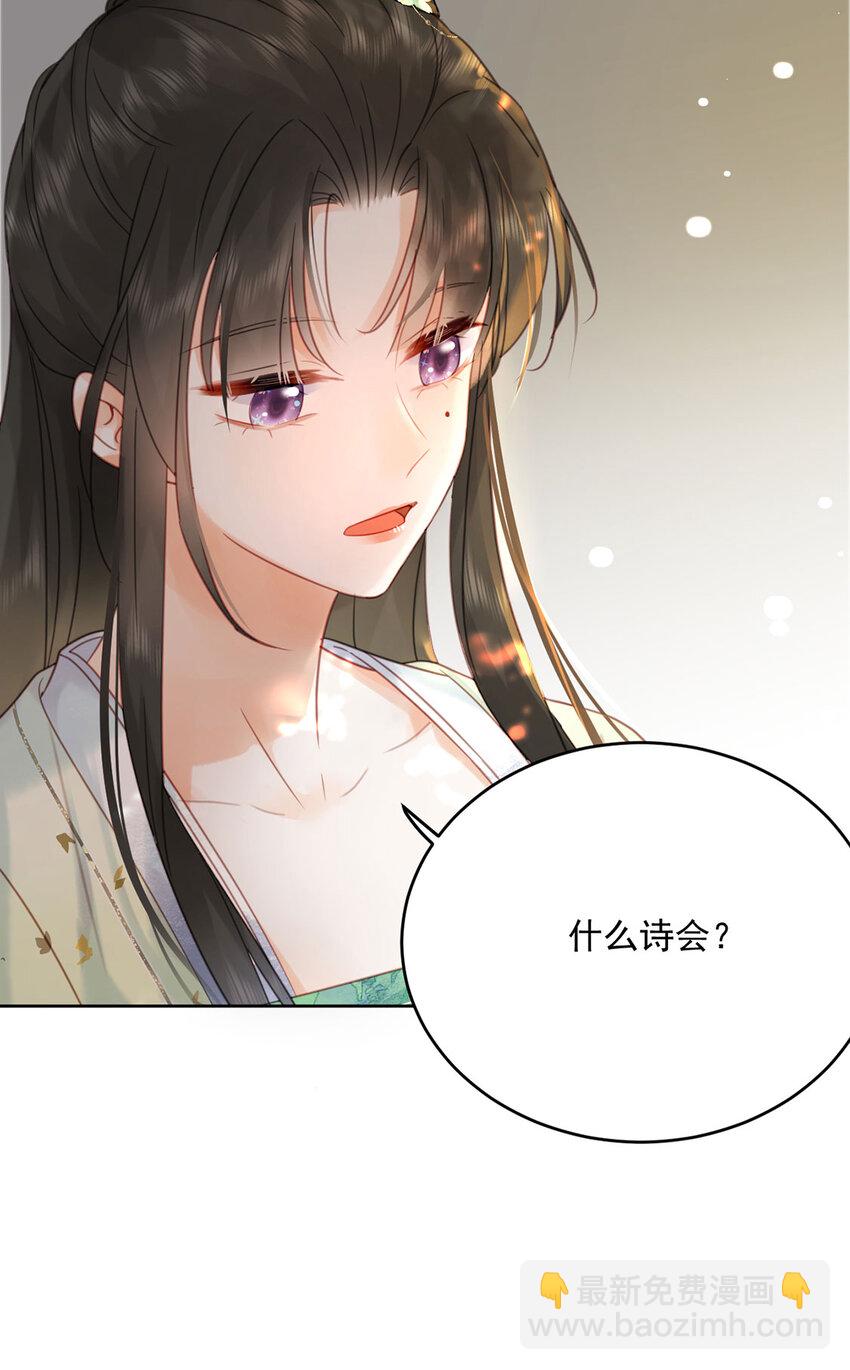 第75话 你的嫁妆-第76话