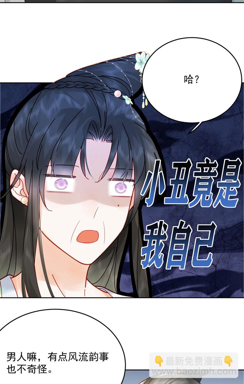 第75话 你的嫁妆-第76话