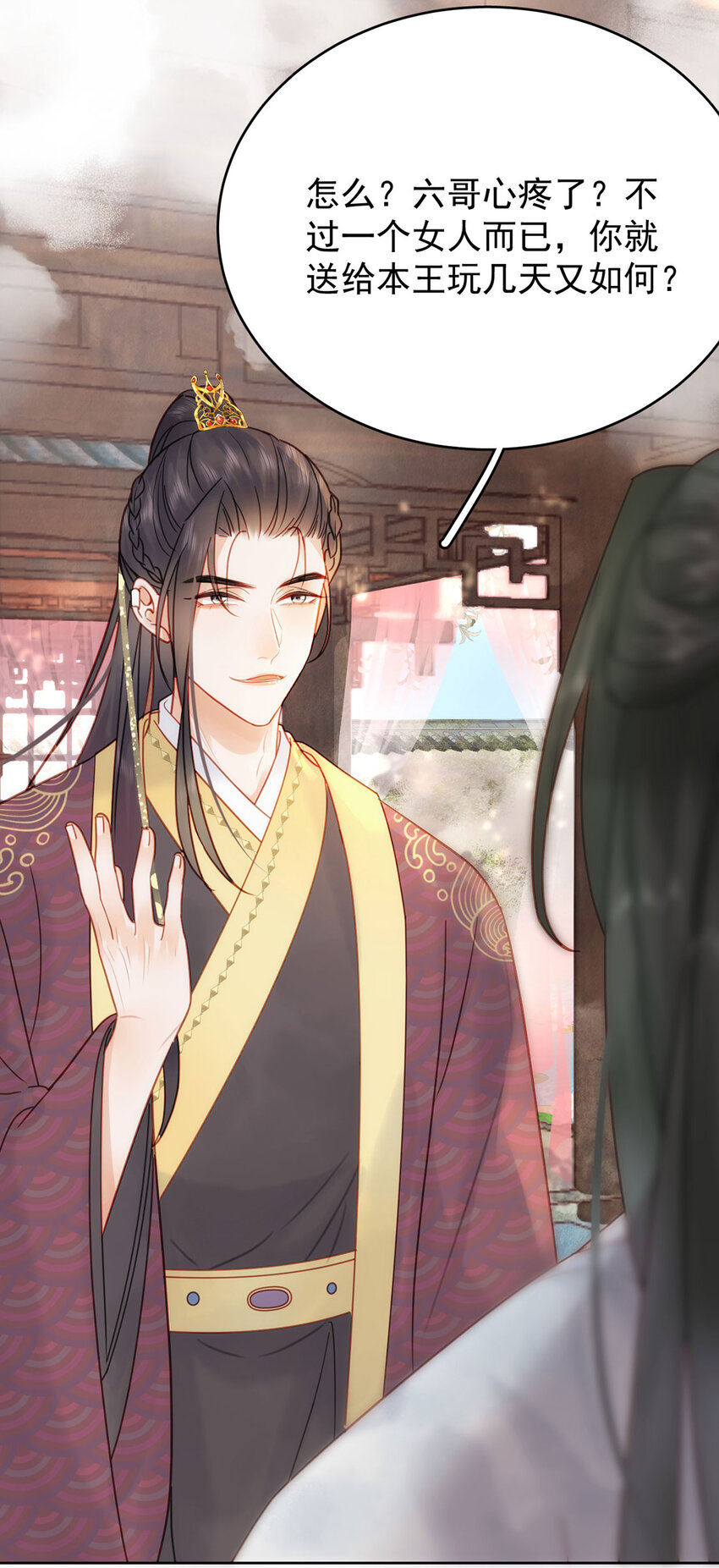 第81话 王法-第82话