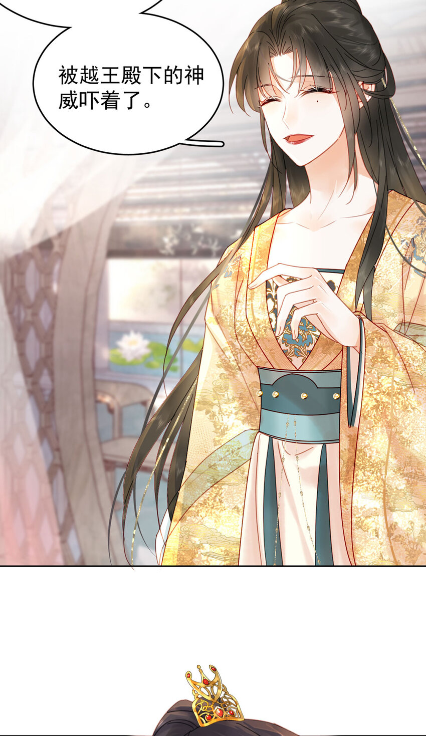 第81话 王法-第82话