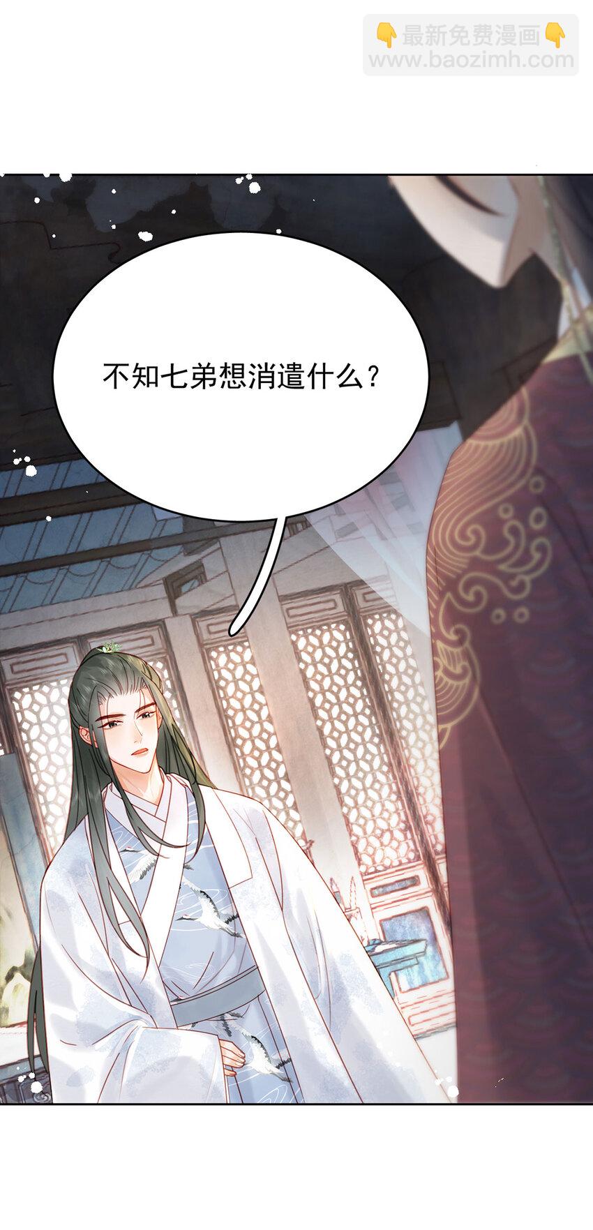 第81话 王法-第82话