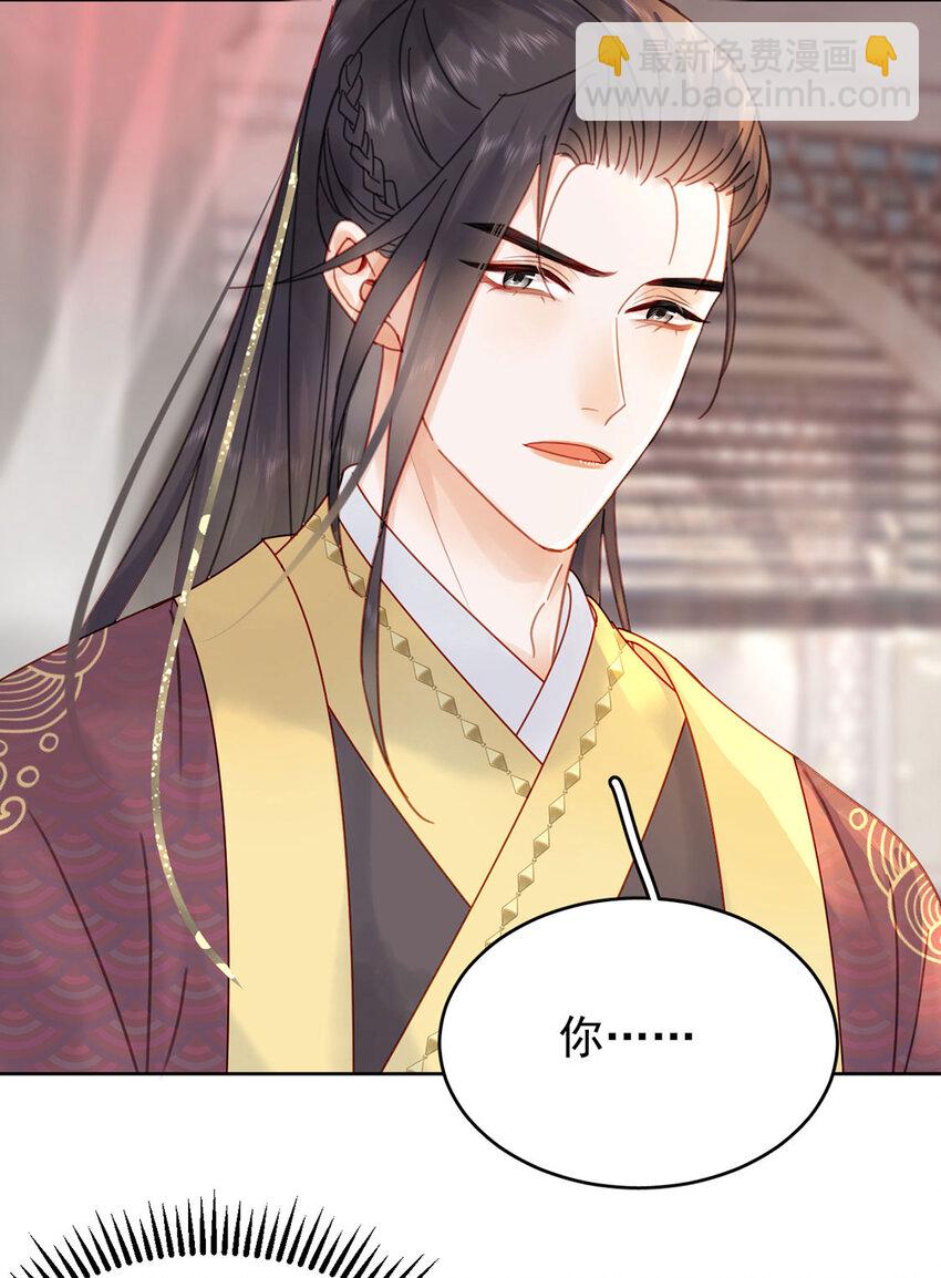 第81话 王法-第82话