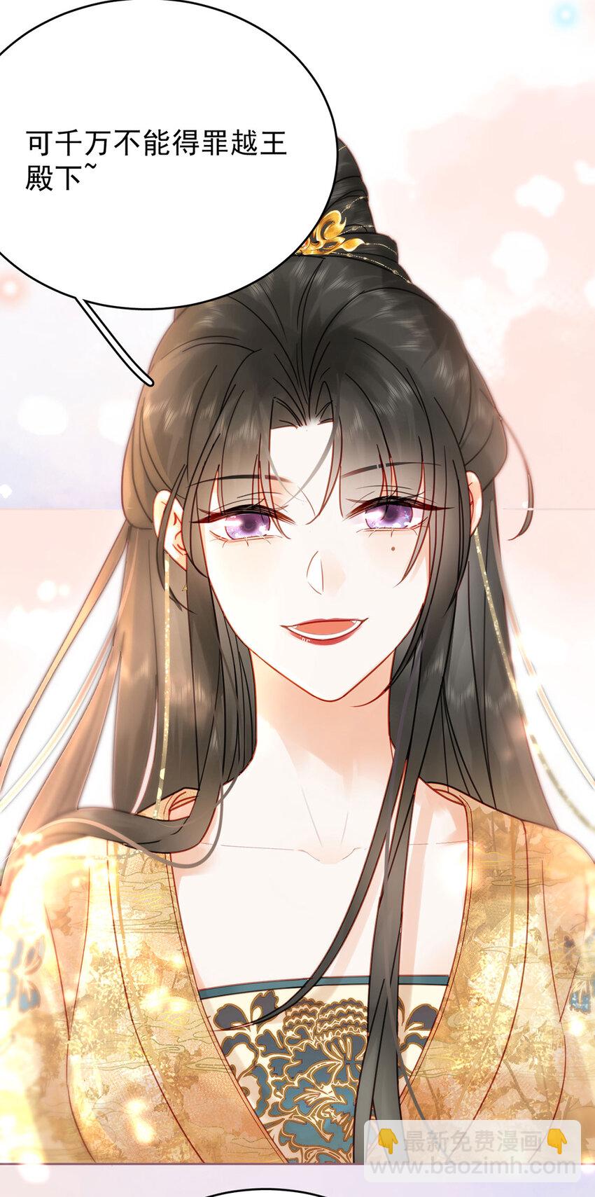 第81话 王法-第82话