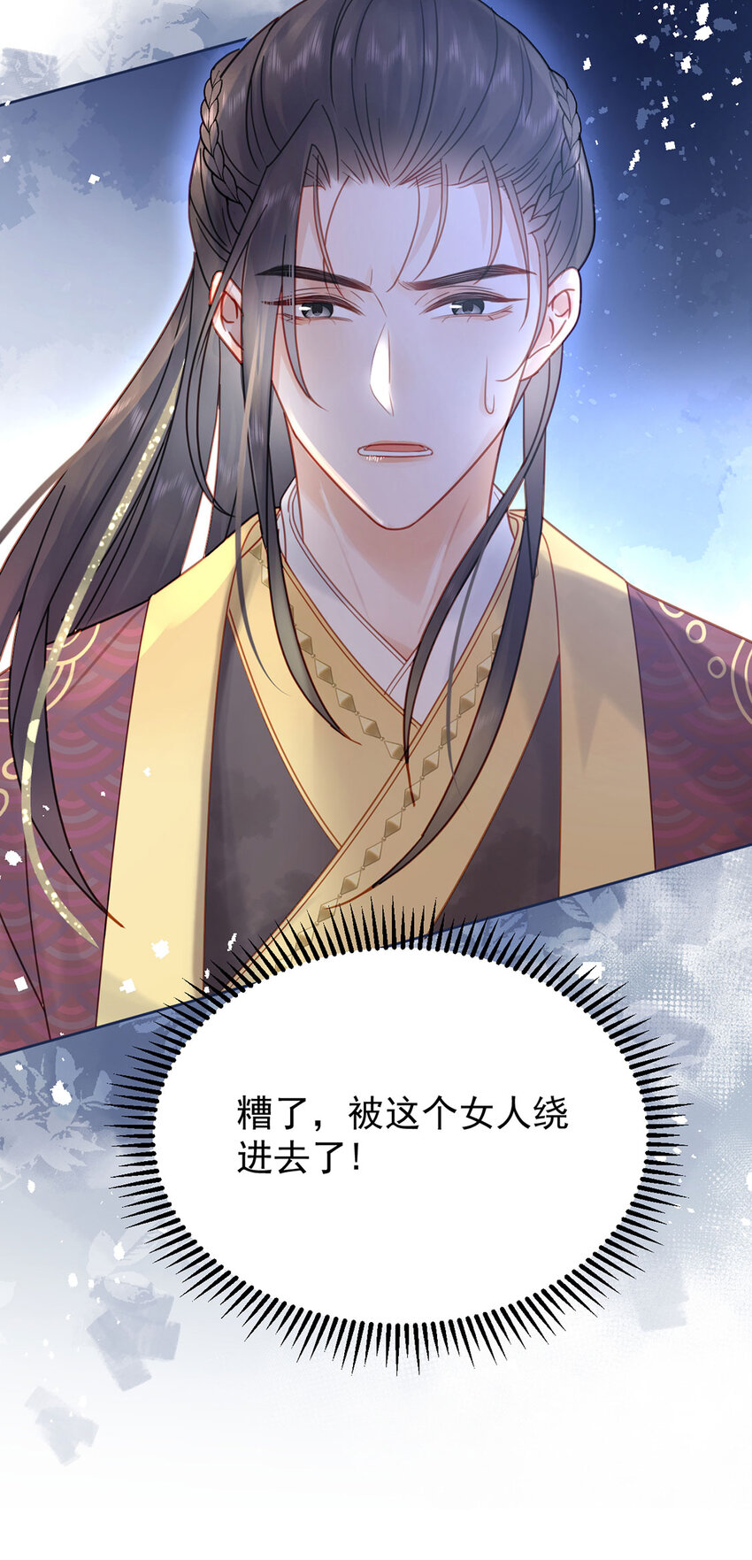 第81话 王法-第82话